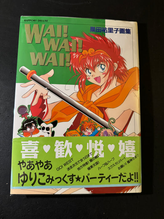 WAI! WAI! WAI!