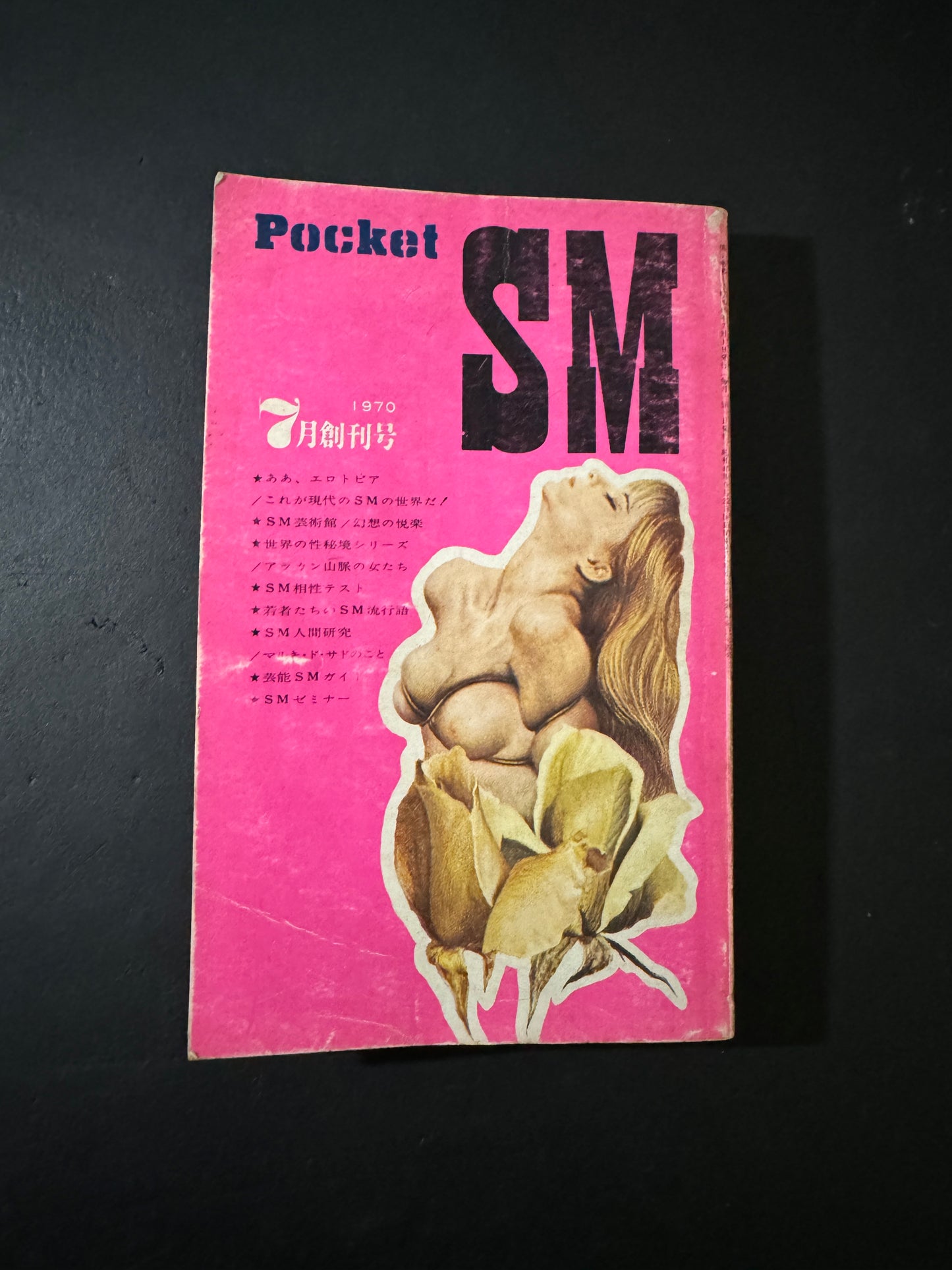 POCKET SM 1970 First issue