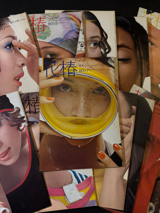 HANATSUBAKI 1970 complete set