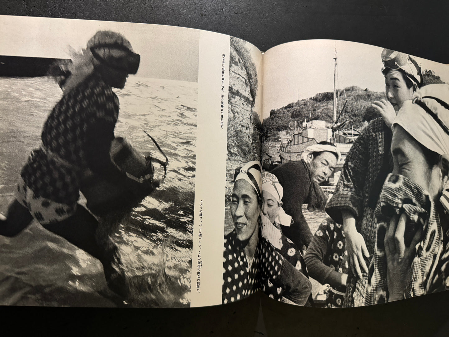 AMA The Woman Sea Divers in Japan