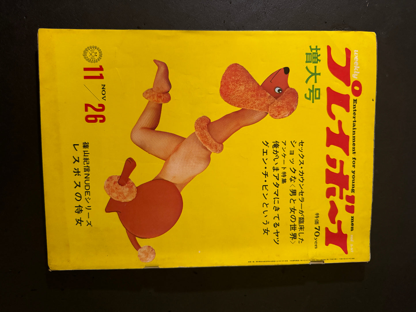 PLAY BOY 1967-1968 Japanese Edition 7 issues