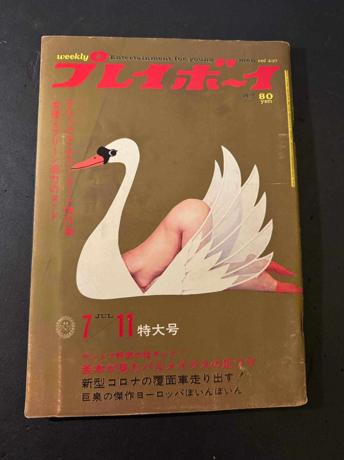 PLAY BOY 1967-1968 Japanese Edition 7 issues