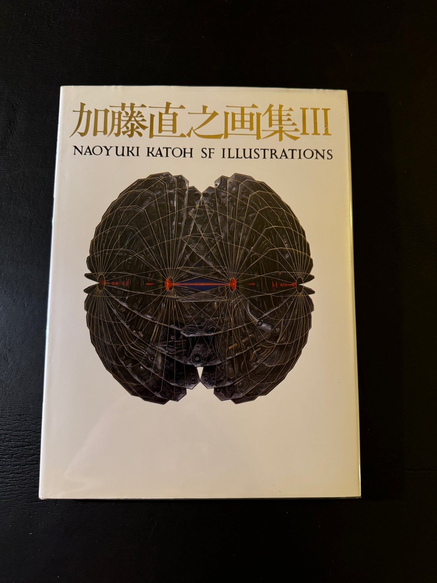 NAOYUKI KATOH SF ILLUSTRATIONS vol.3