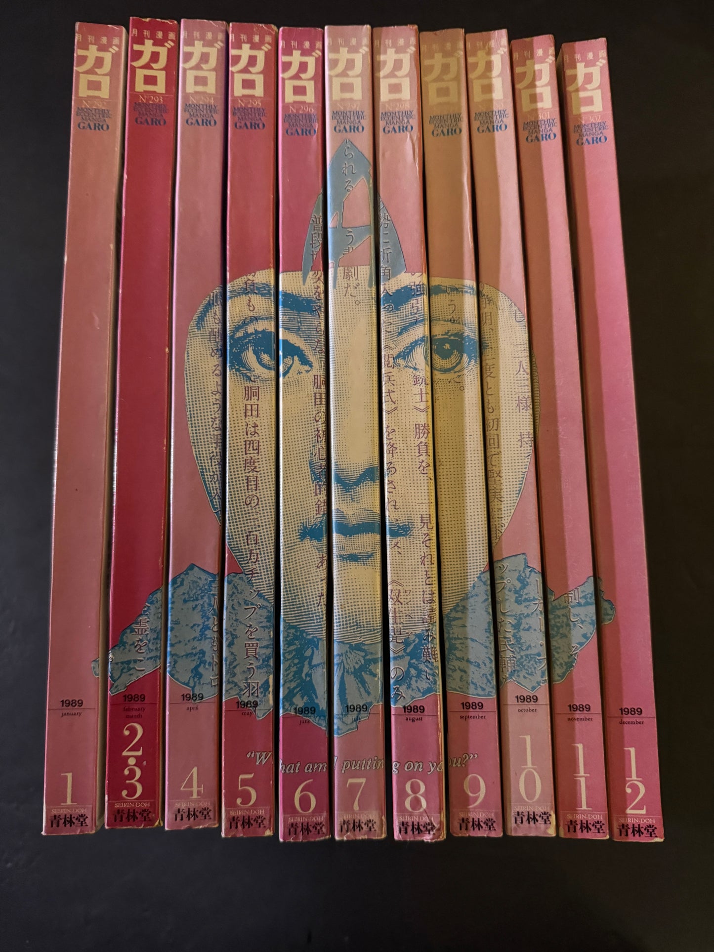 GARO 1989 complete set