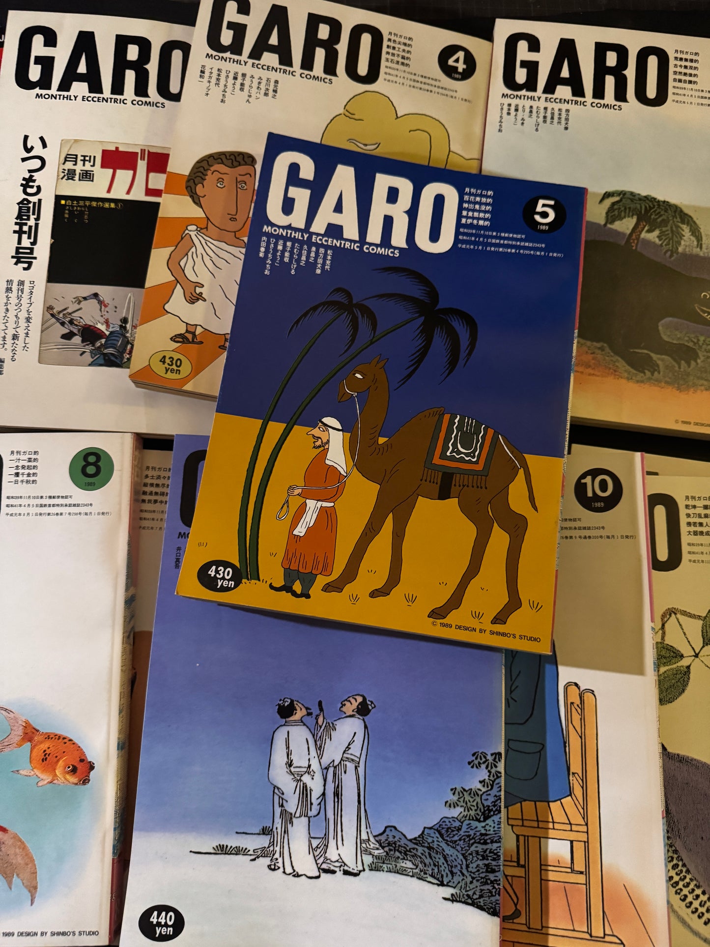 GARO 1989 complete set