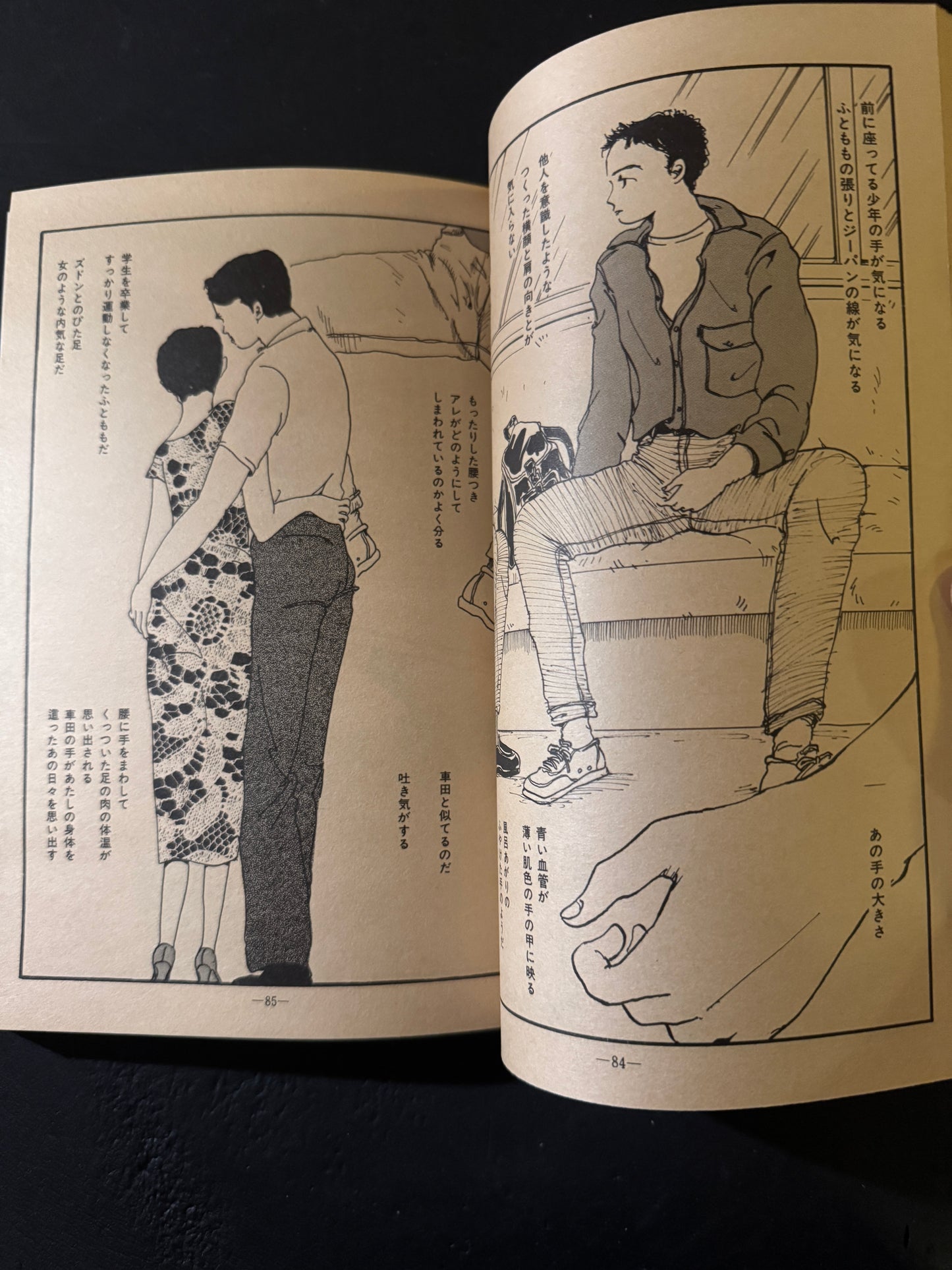 GARO 1989 complete set