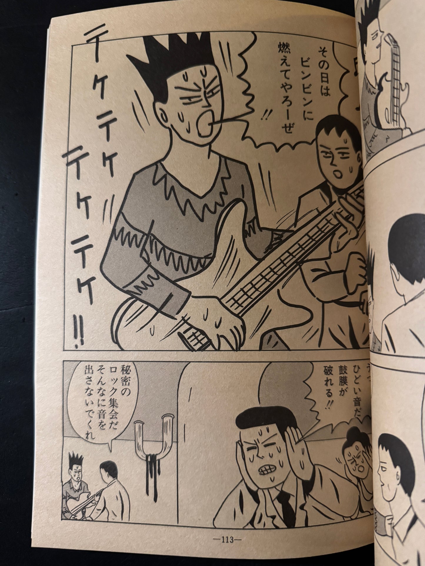 GARO 1989 complete set