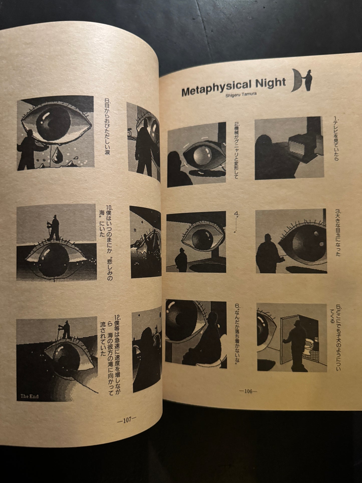 GARO 1989 complete set