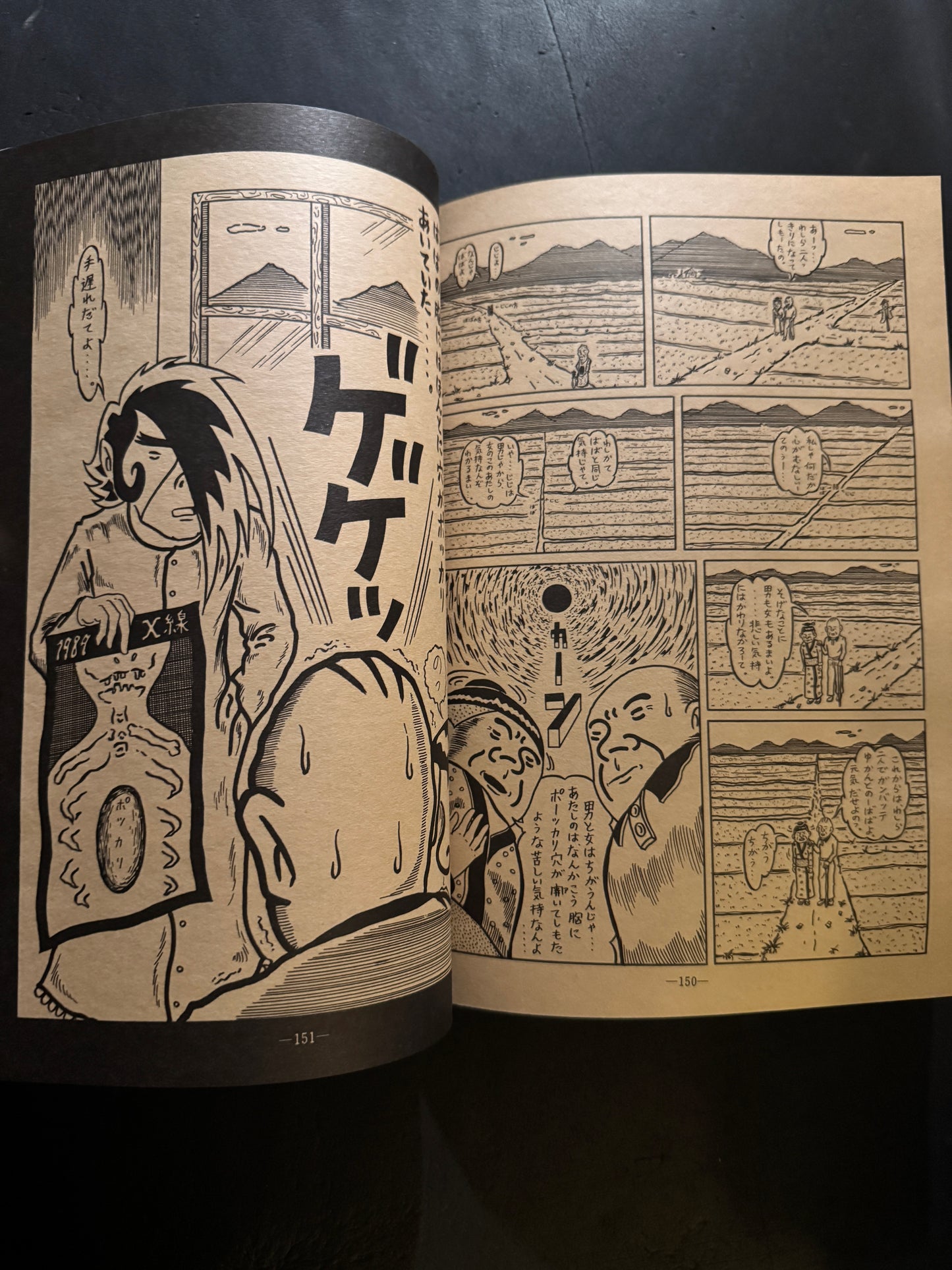 GARO 1989 complete set