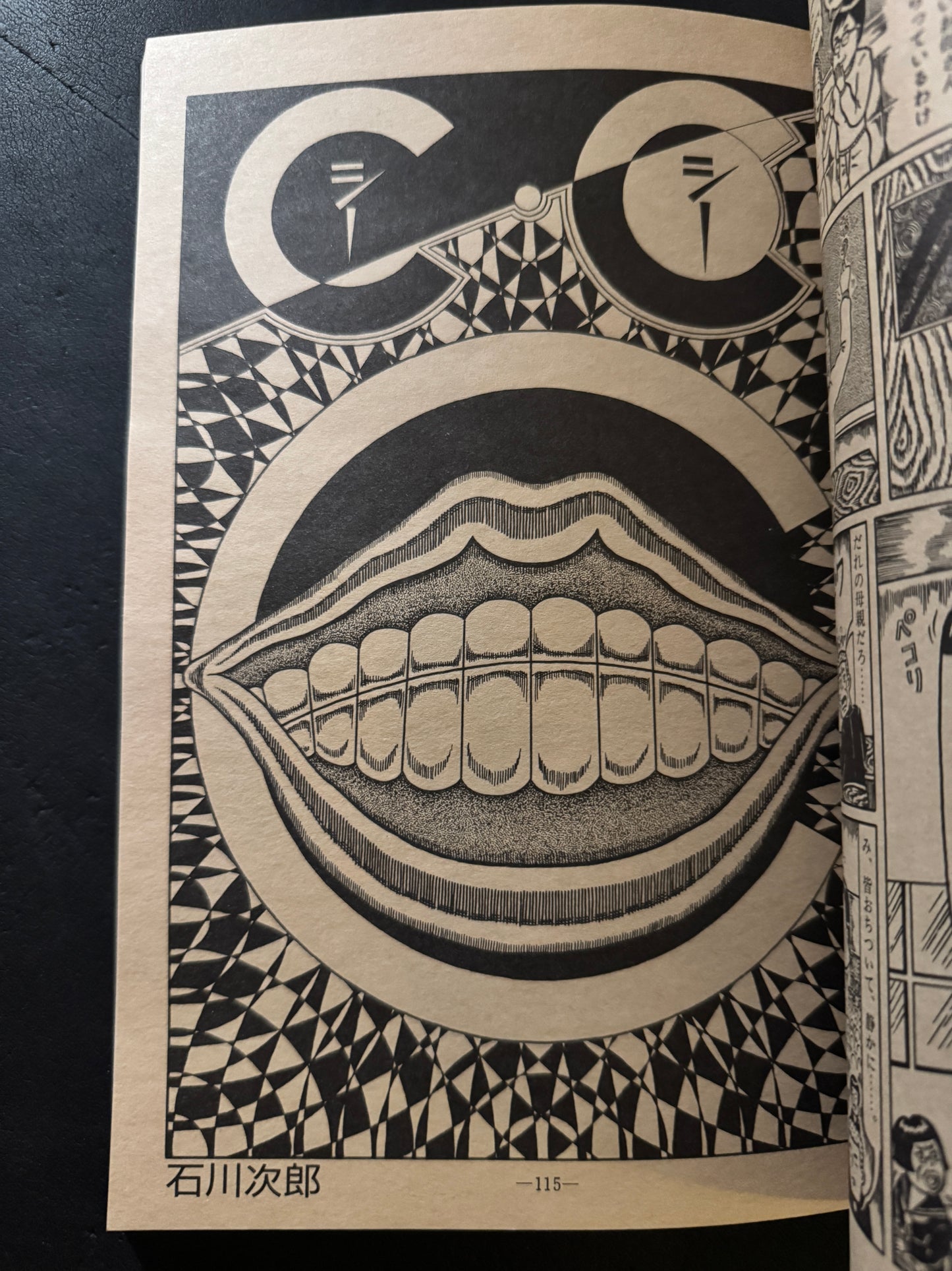 GARO 1989 complete set