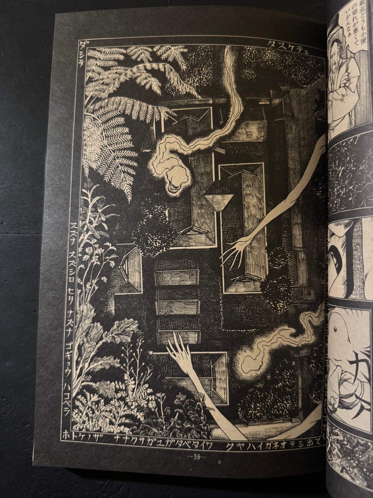 GARO 1989 complete set