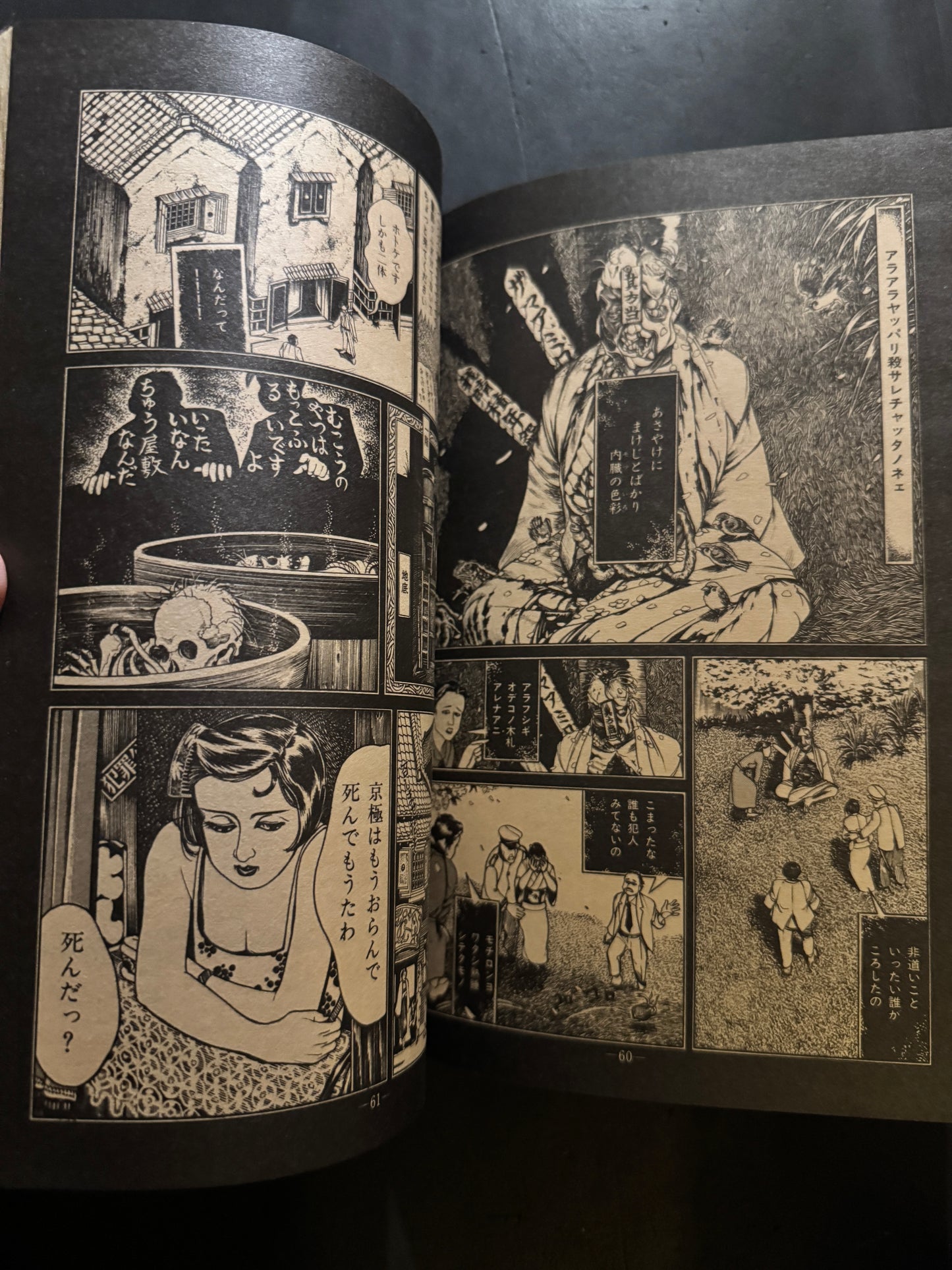 GARO 1989 complete set