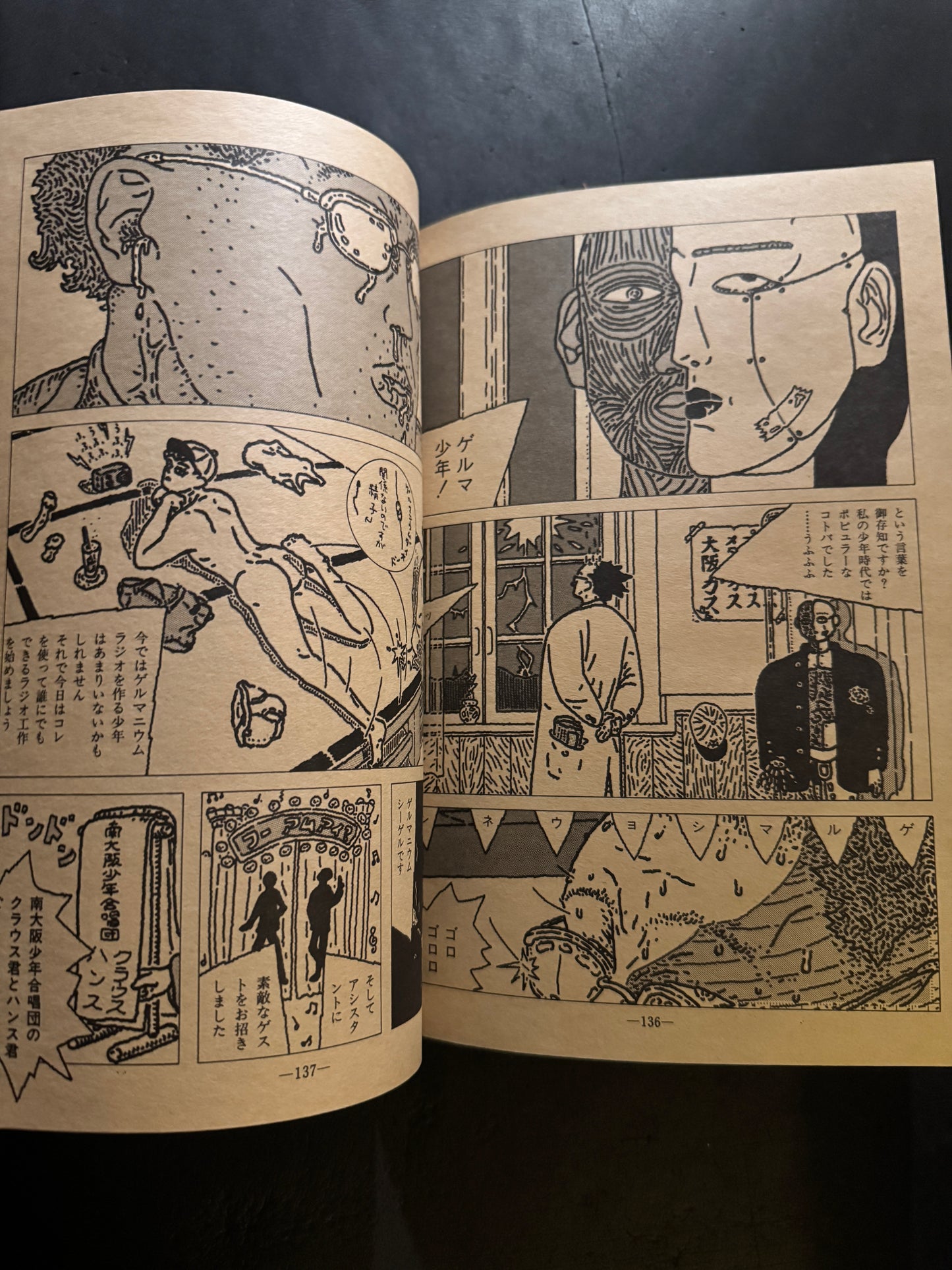 GARO 1989 complete set