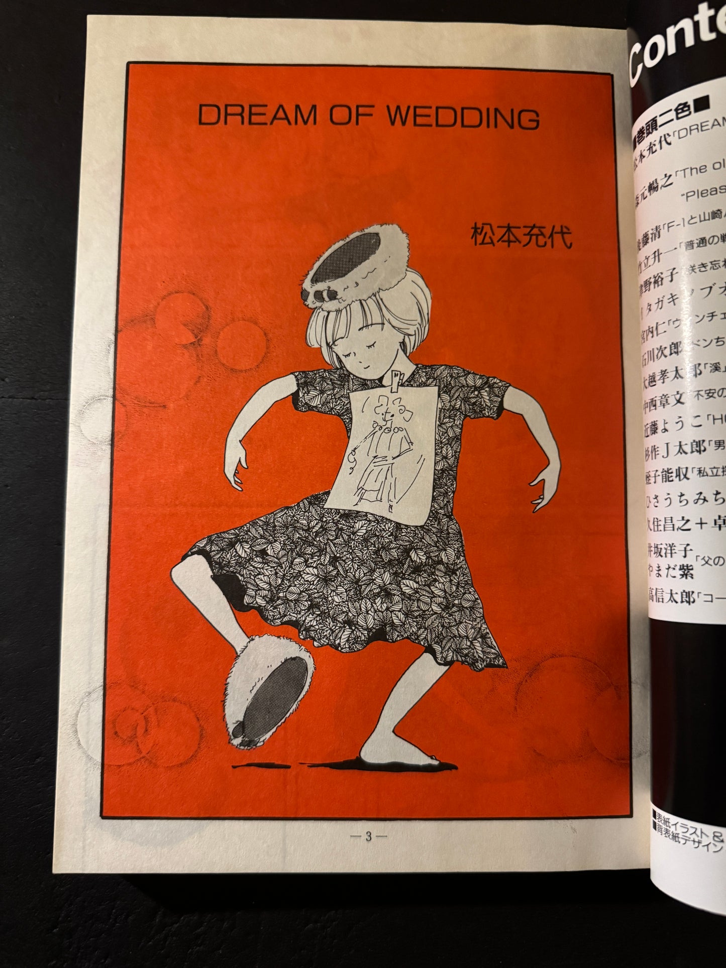 GARO 1989 complete set