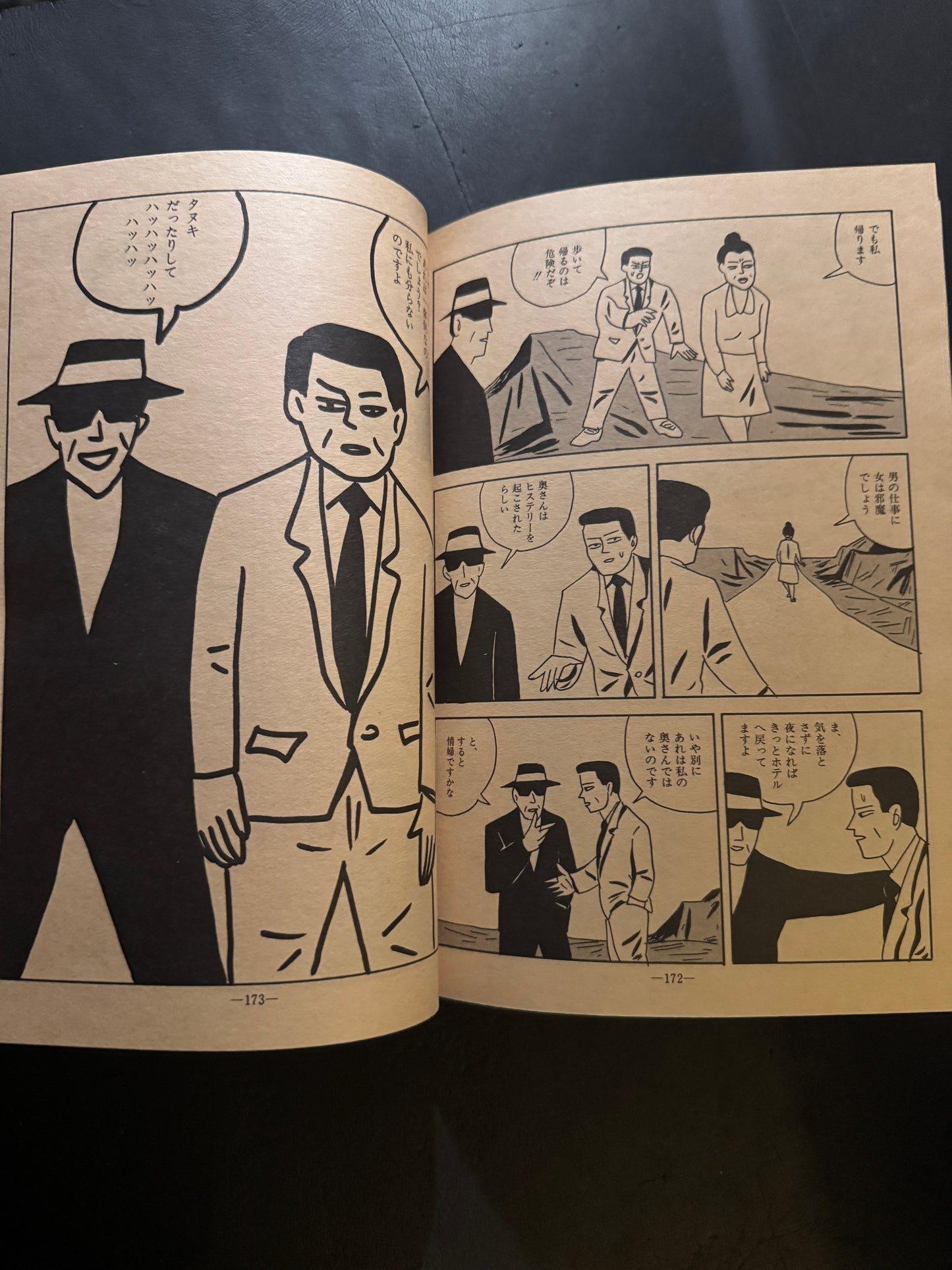 GARO 1989 complete set