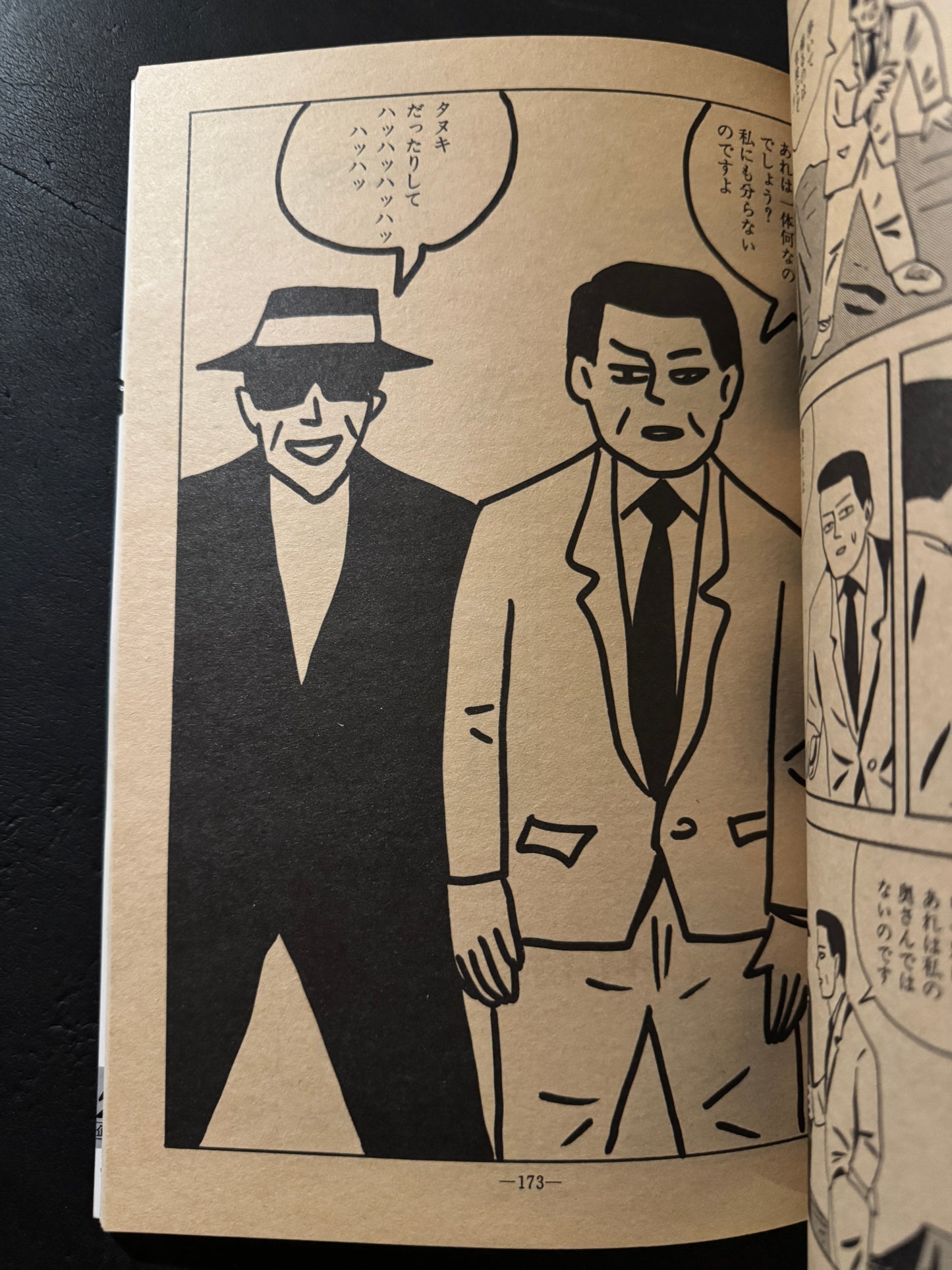 GARO 1989 complete set