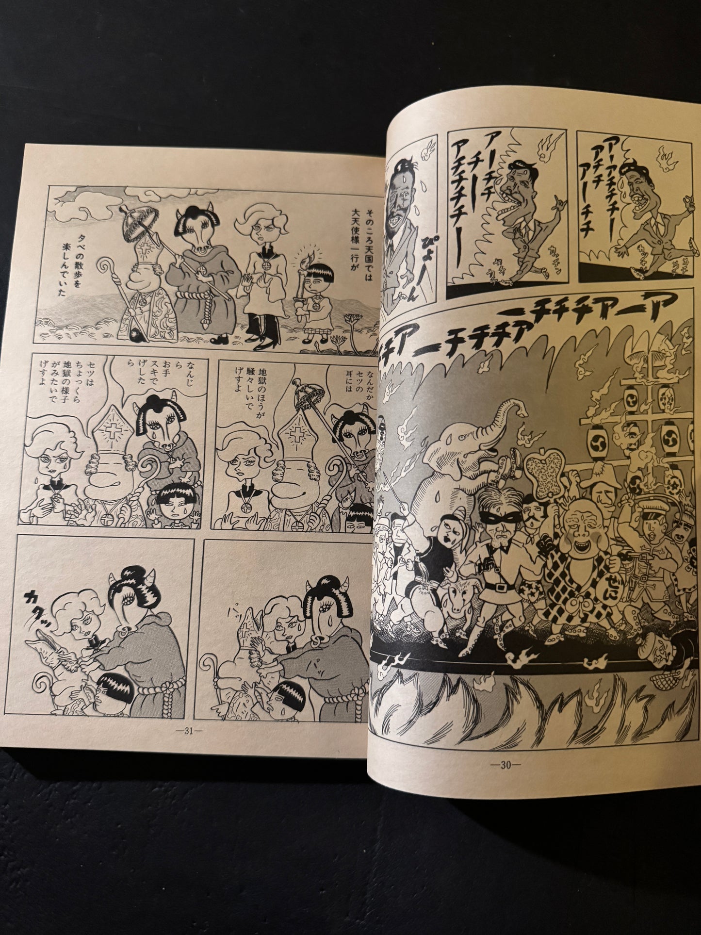 GARO 1989 complete set