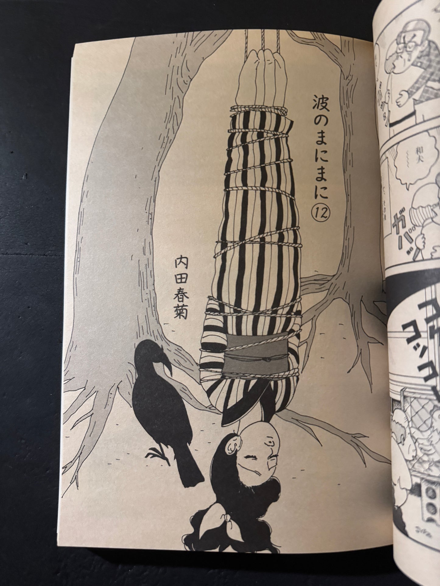 GARO 1989 complete set