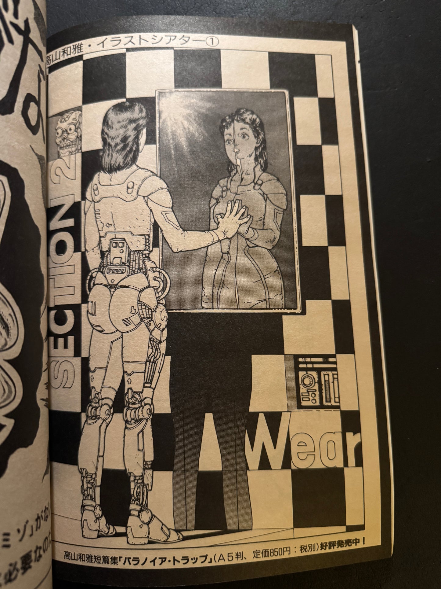 GARO 1989 complete set