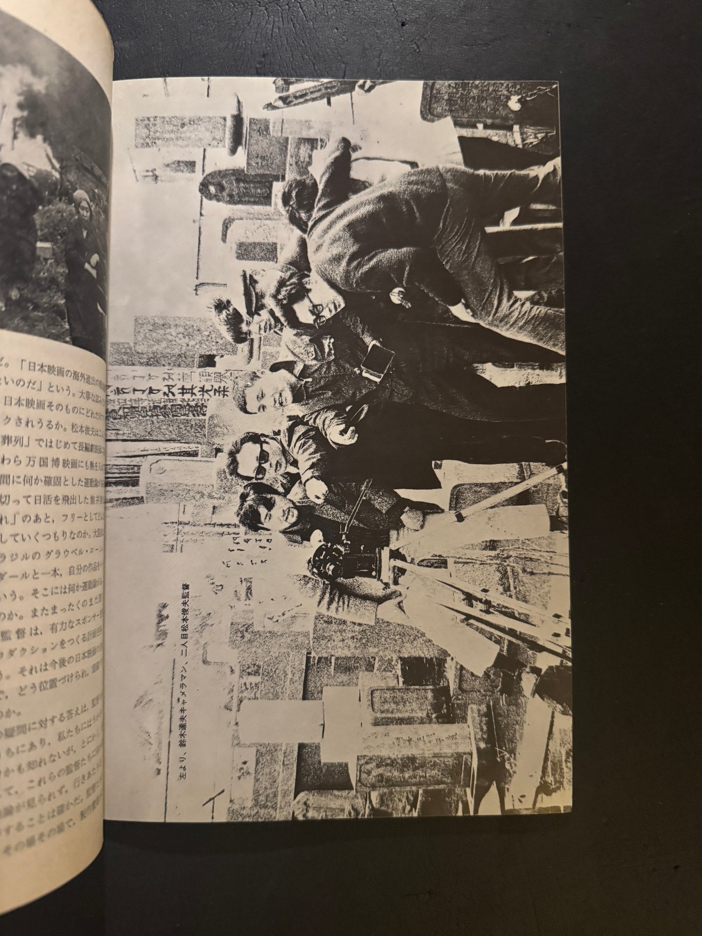 Funeral Parade of Roses Pamphlet (with original flyer)