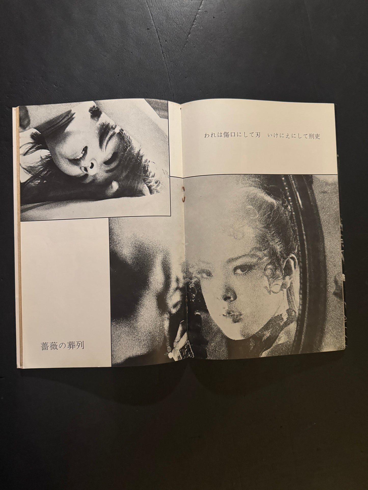 Funeral Parade of Roses Pamphlet (with original flyer)