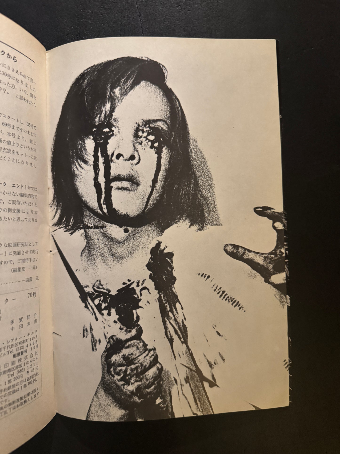 Funeral Parade of Roses Pamphlet (with original flyer)