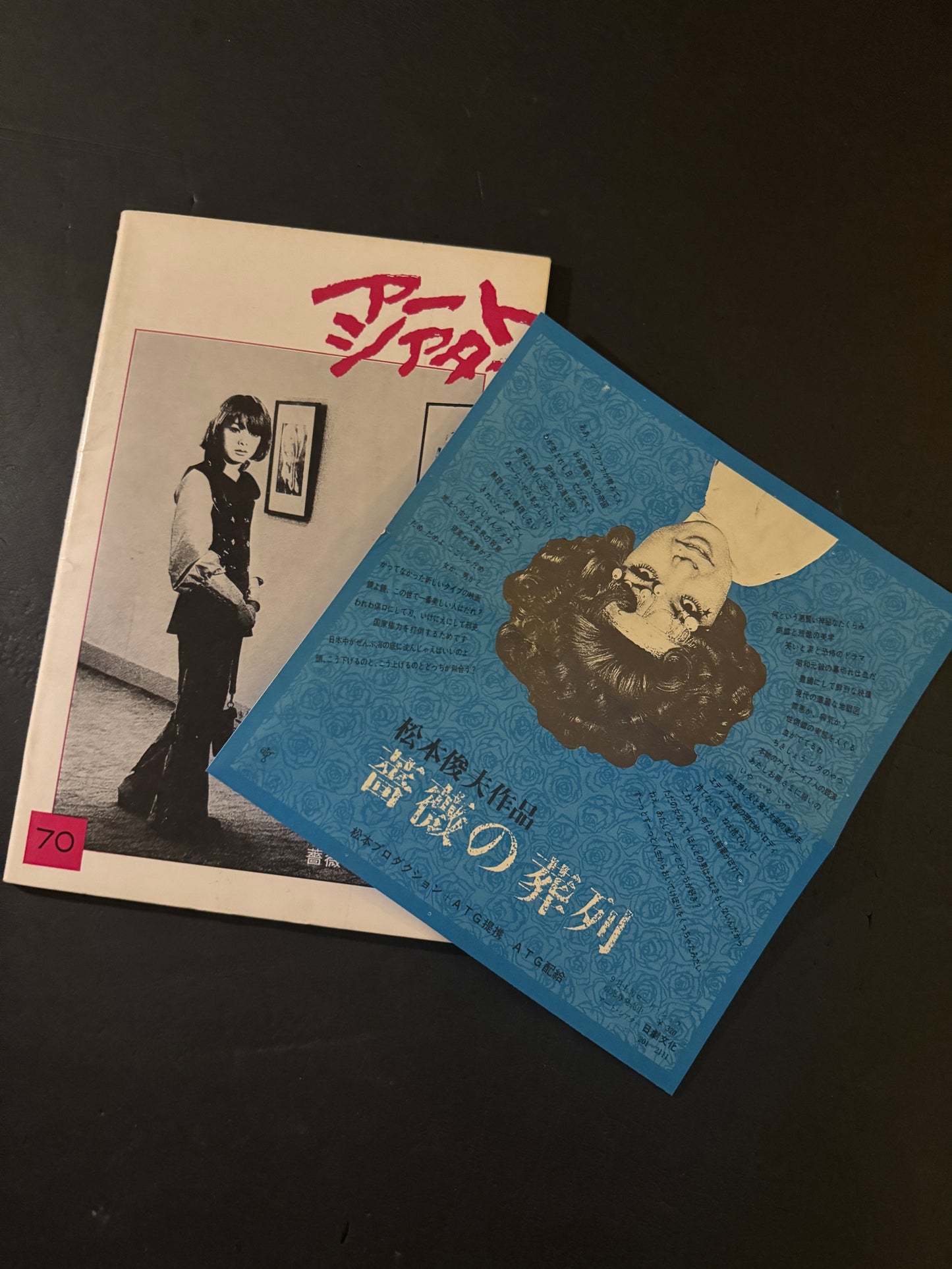 Funeral Parade of Roses Pamphlet (with original flyer)