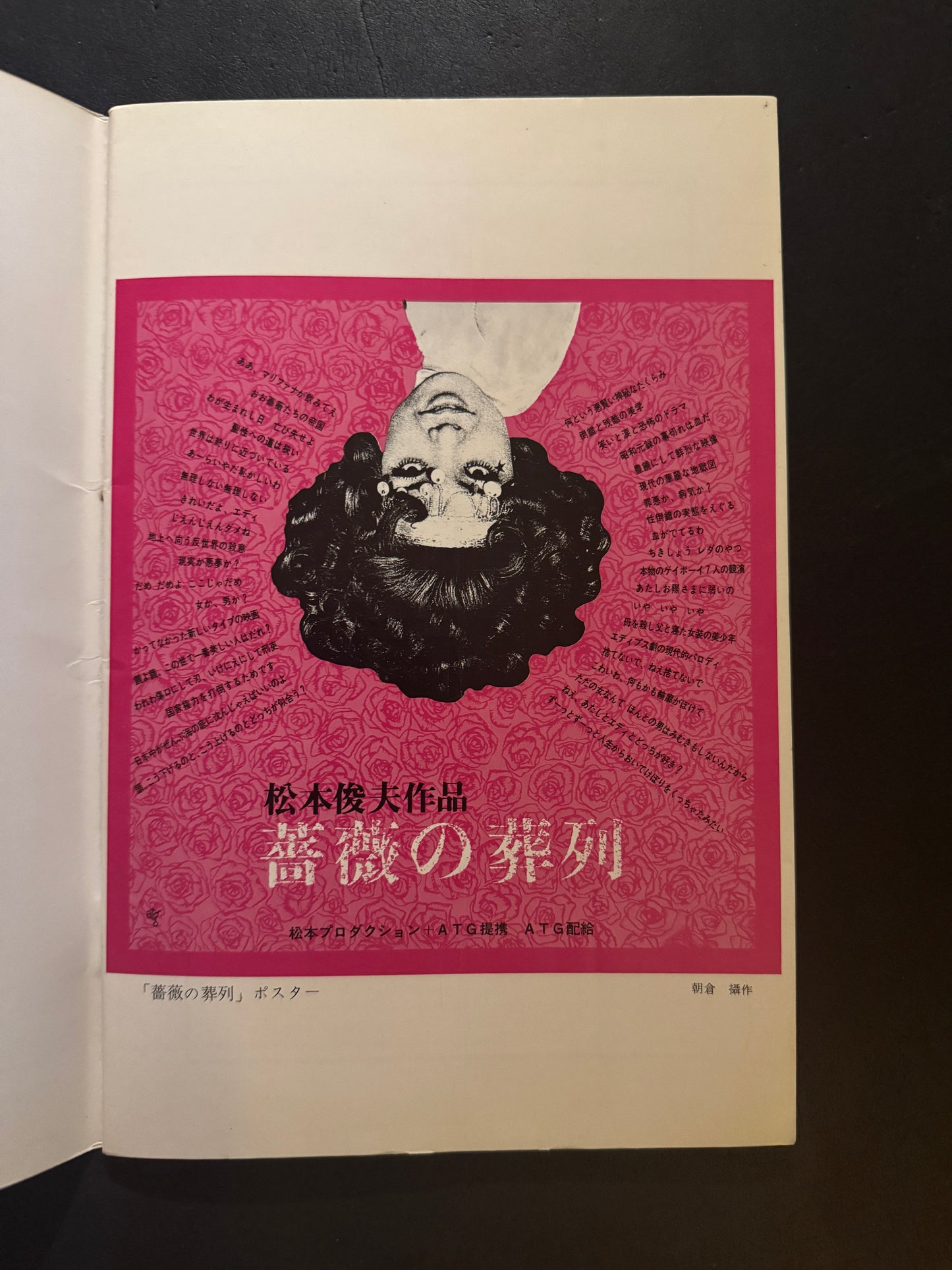 Funeral Parade of Roses Pamphlet (with original flyer)