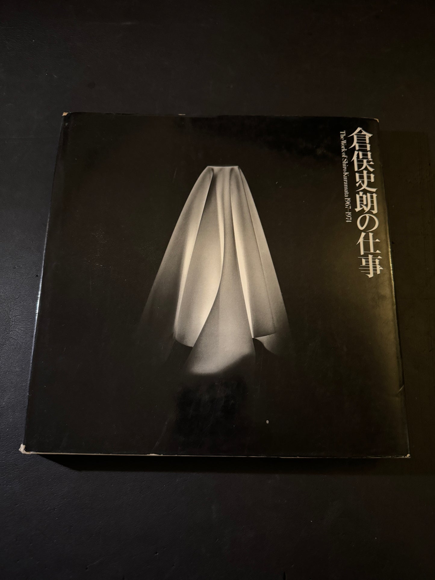 The Work of Shiro Kuramata 1967-1974