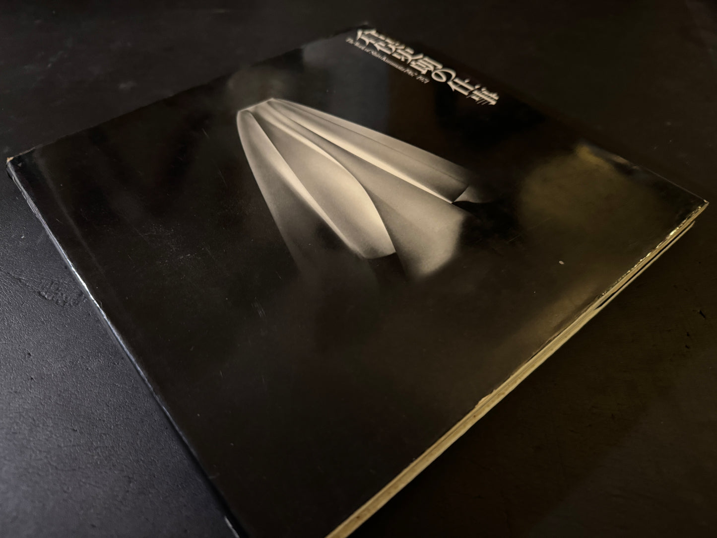 The Work of Shiro Kuramata 1967-1974