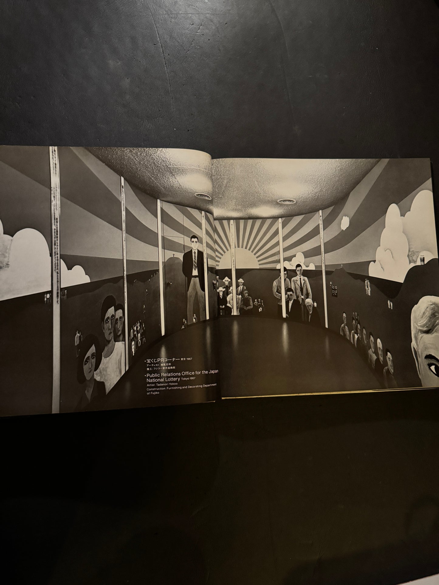 The Work of Shiro Kuramata 1967-1974