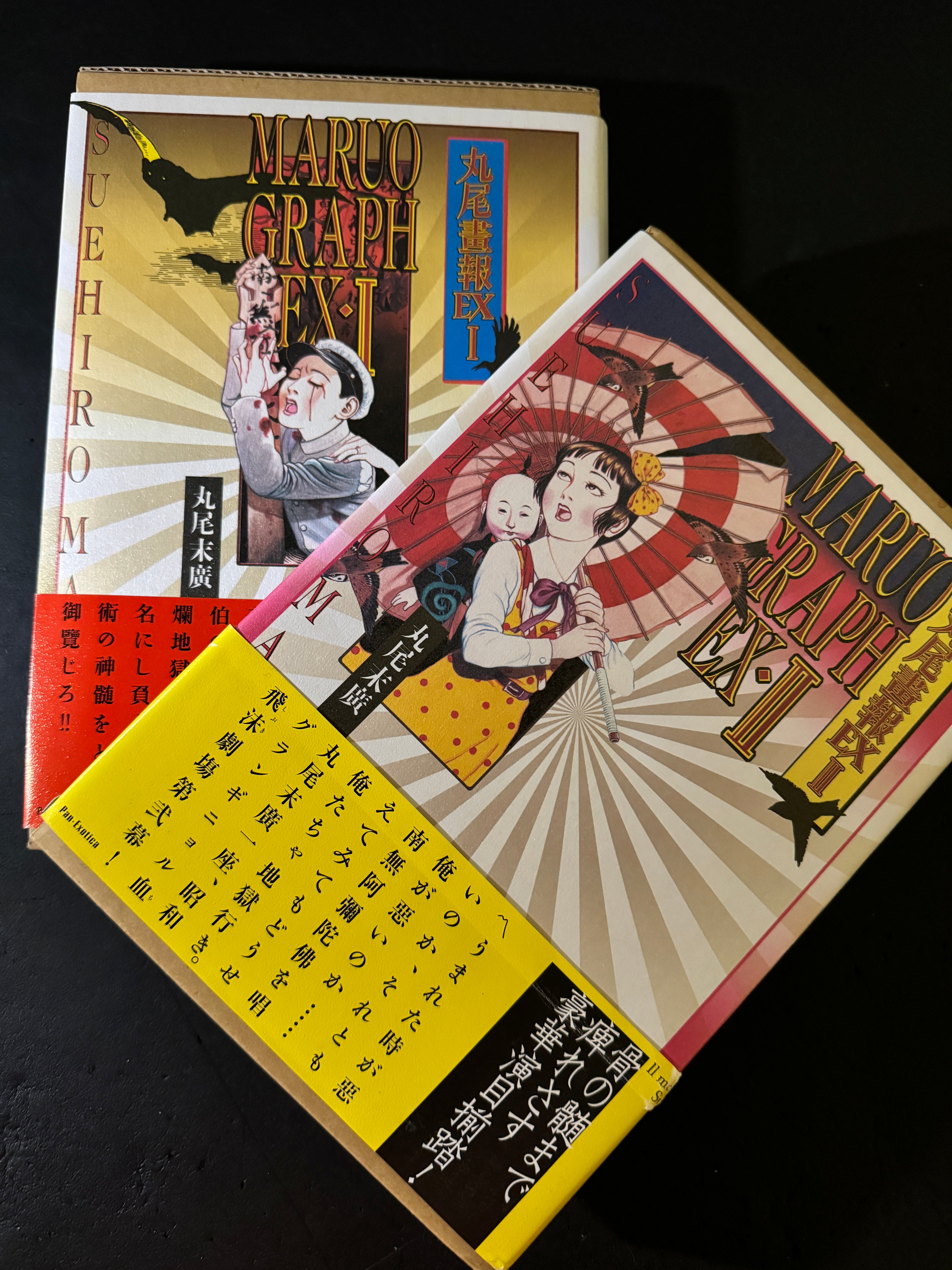 ALL – JAPANESE AVANT-GARDE BOOKS