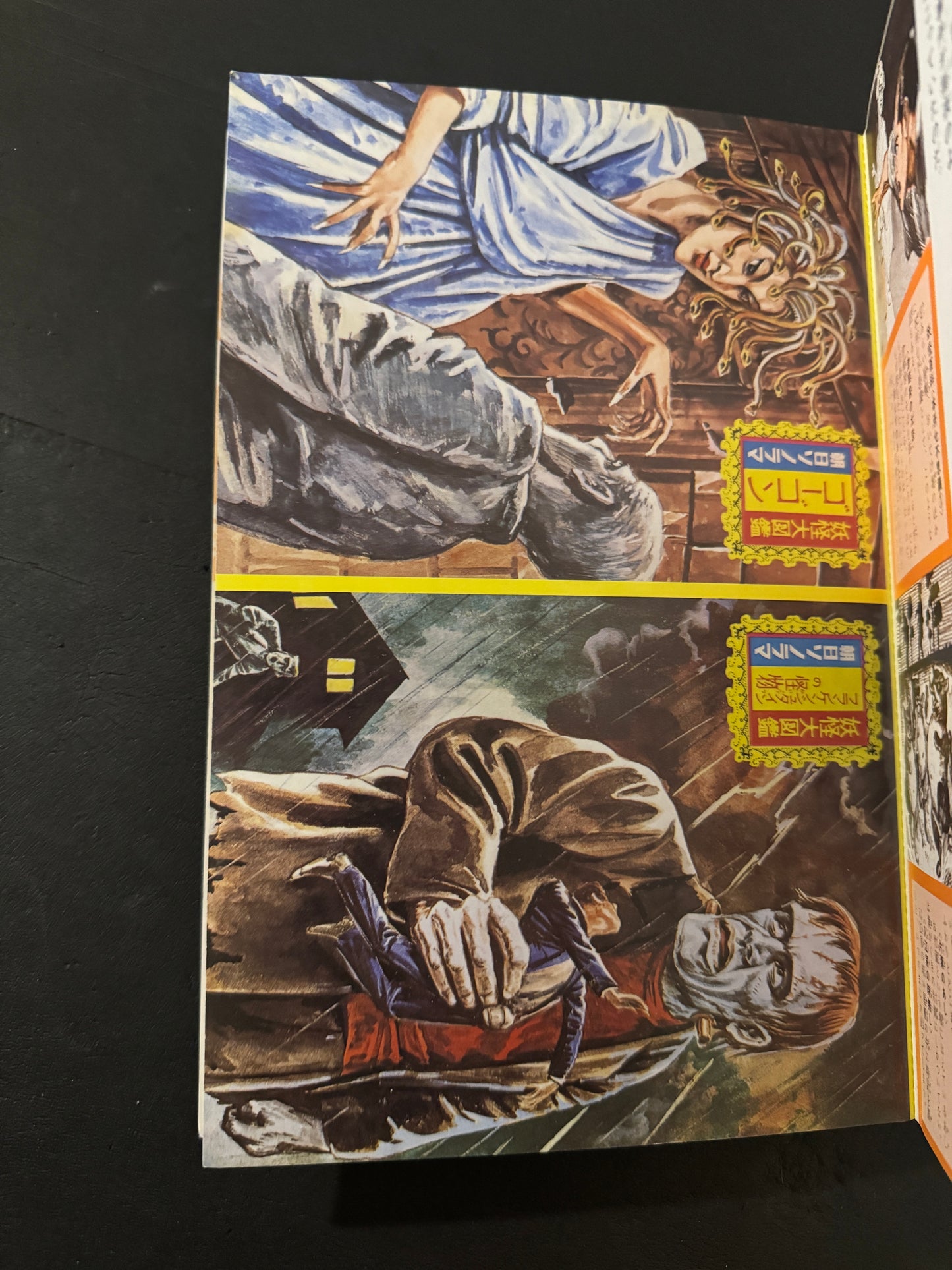 Encyclopedia of Yokai