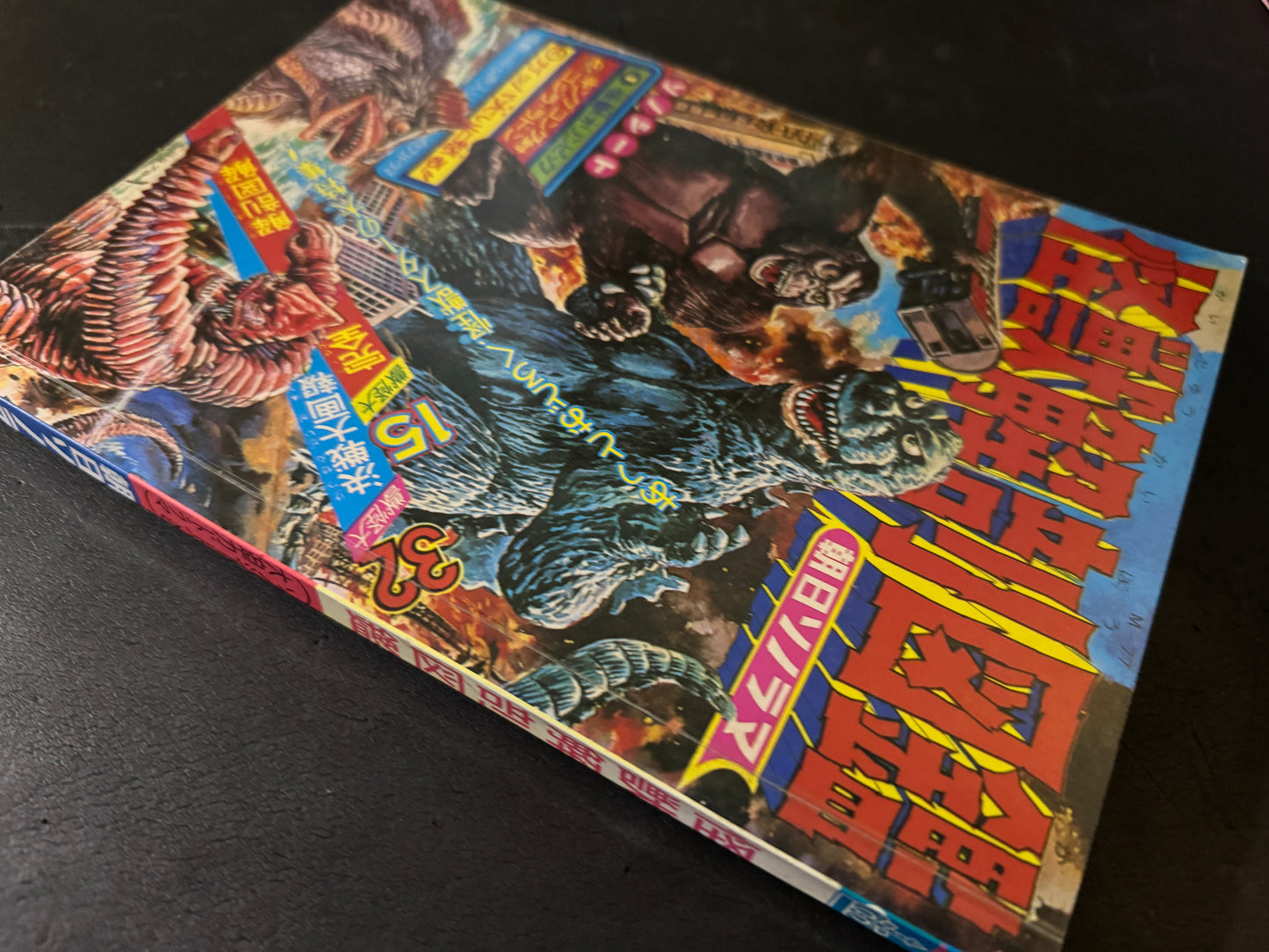 Encyclopedia of Kaiju Anatomy