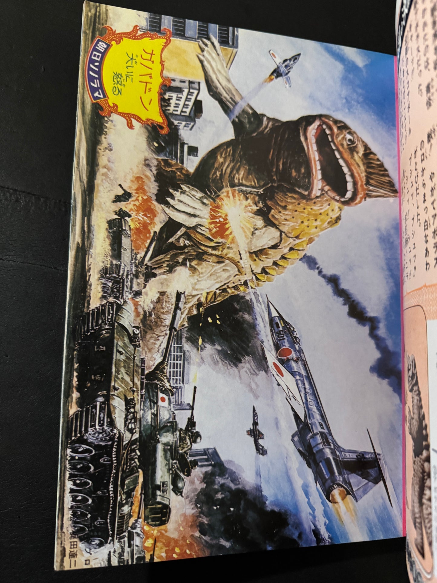 Encyclopedia of Kaiju Anatomy