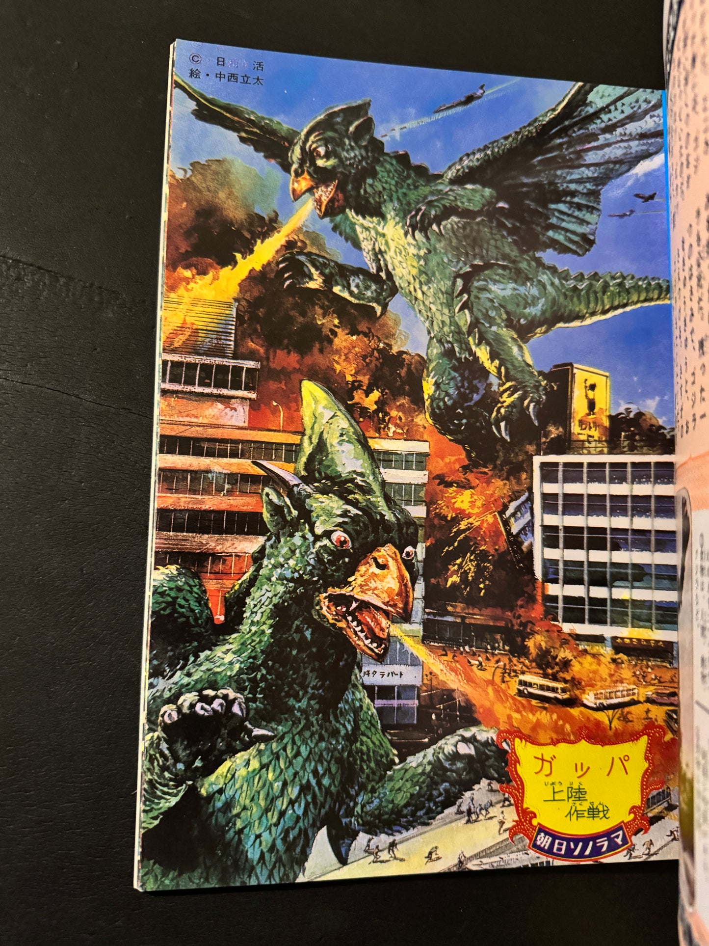 Encyclopedia of Kaiju Anatomy