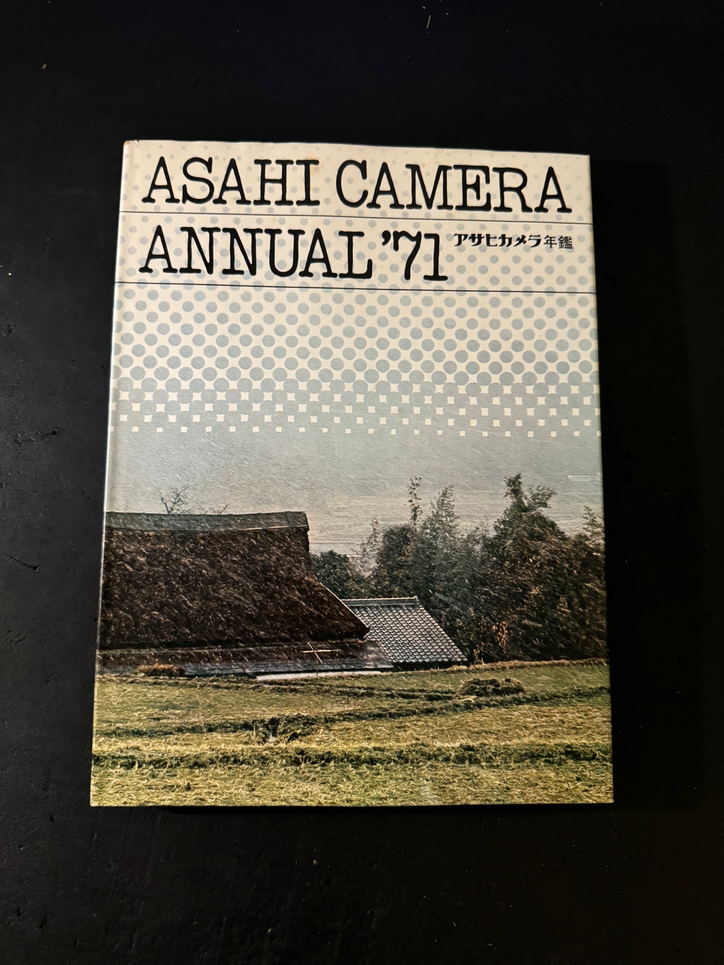 ASAHI CAMERA ANNUAL 1971