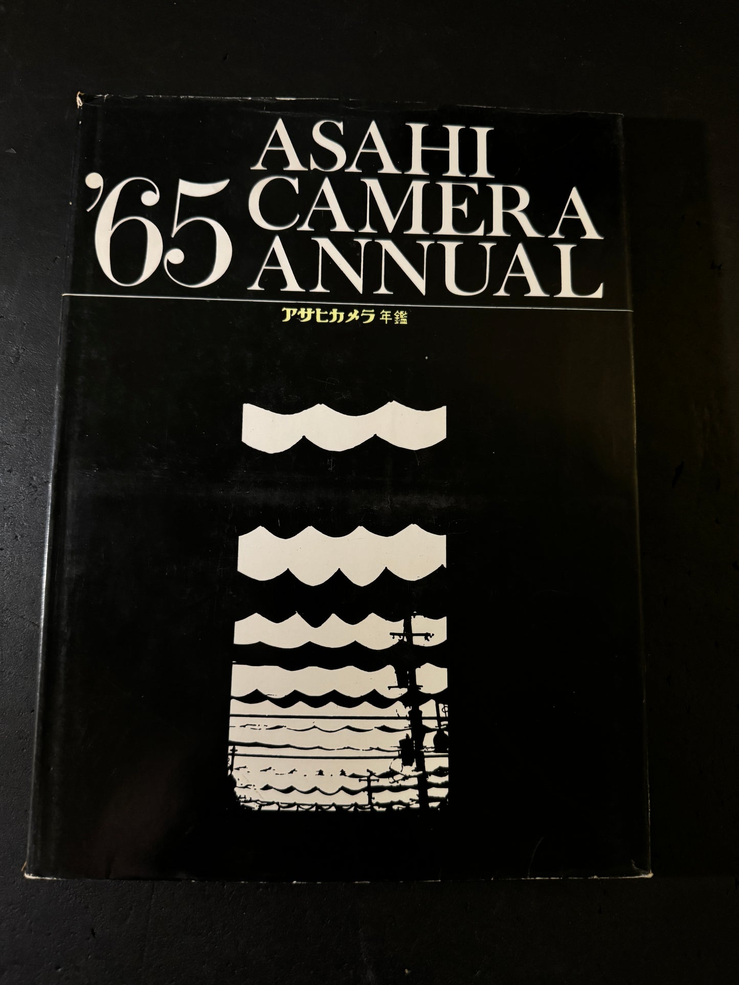 ASAHI CAMERA ANNUAL  1965