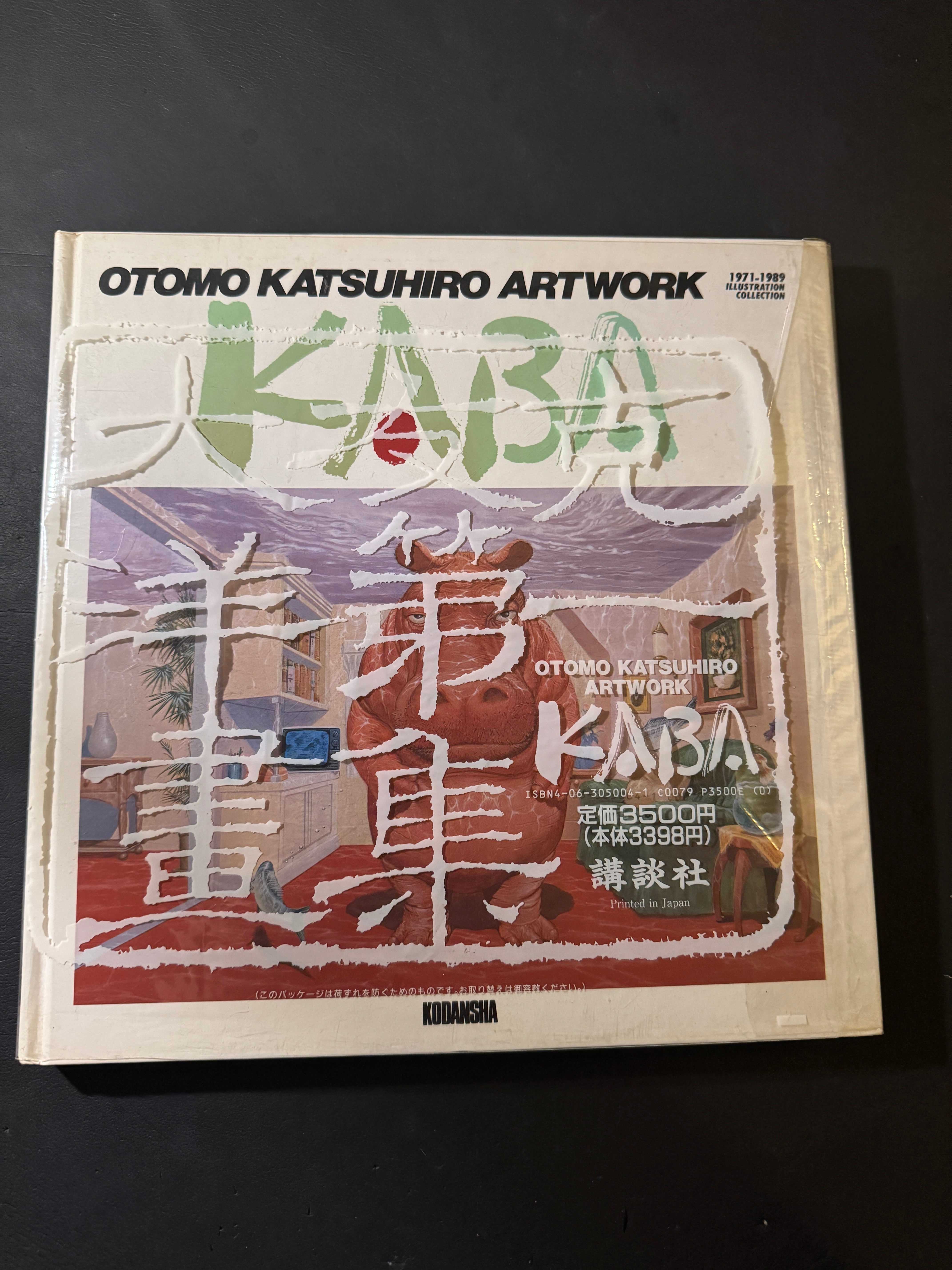 KABA - OTOMO KATSUHIRO ARTWORK 1971-1989 Illustration Collection ...