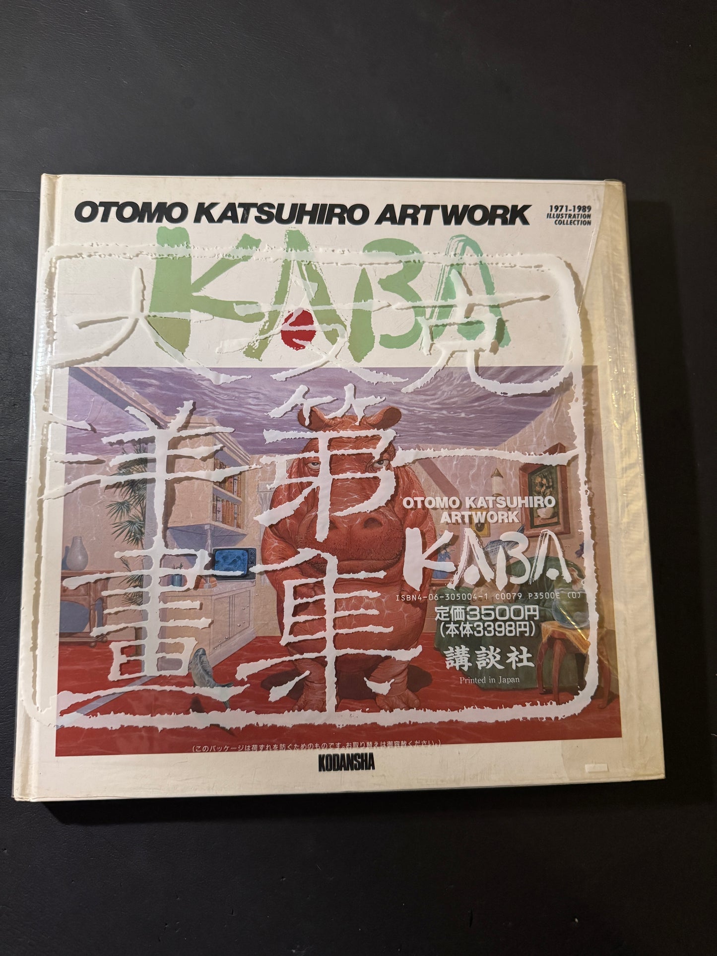 KABA - OTOMO KATSUHIRO ARTWORK 1971-1989 Illustration Collection