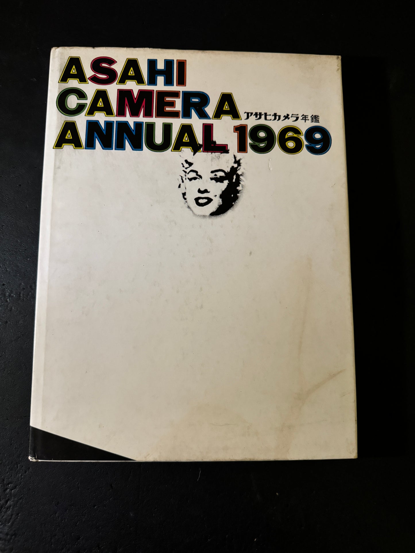 ASAHI CAMERA ANNUAL 1969