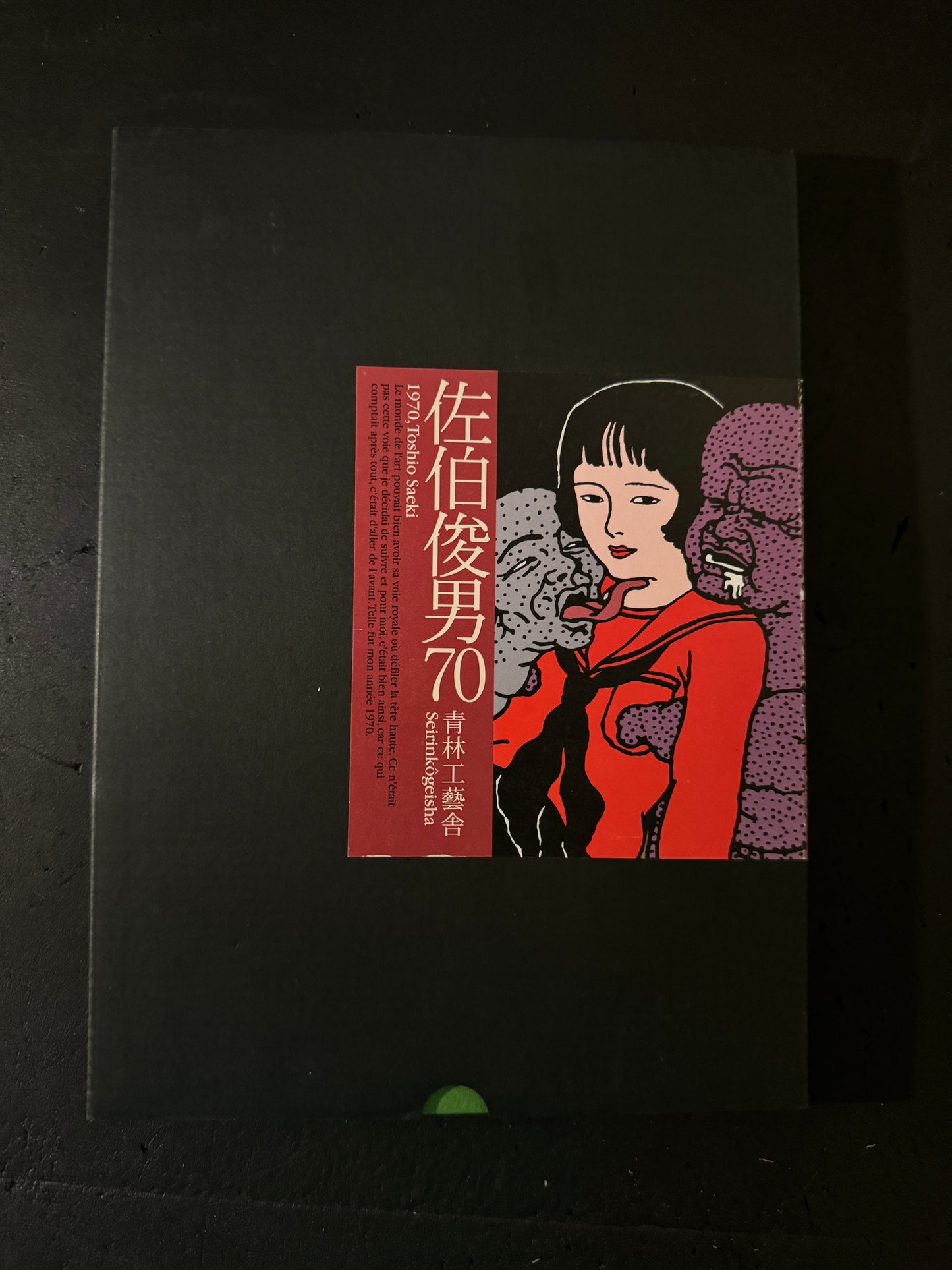 Toshio Saeki 70