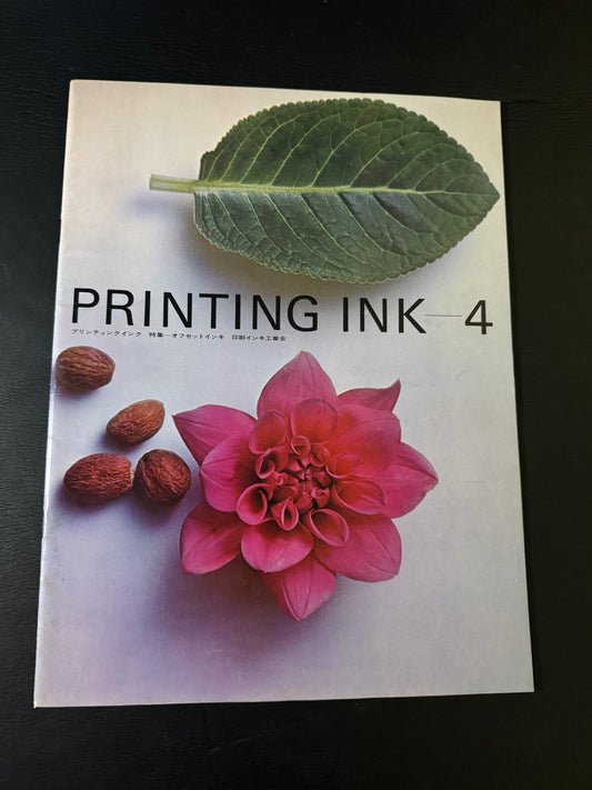 PRINTING INK 4