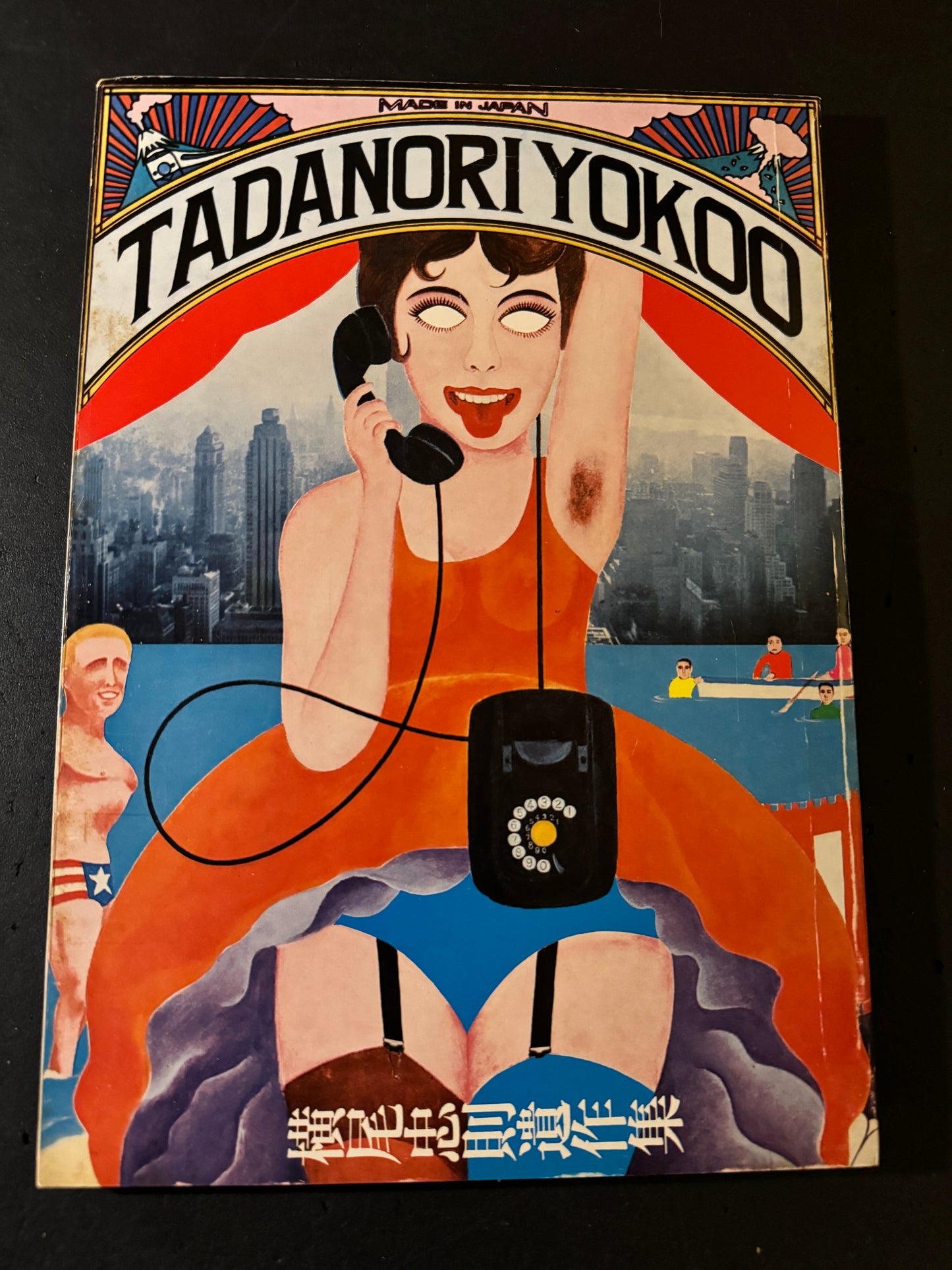 TADANORI YOKOO Posthumous Works