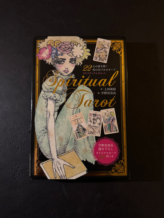 Spiritual Tarot