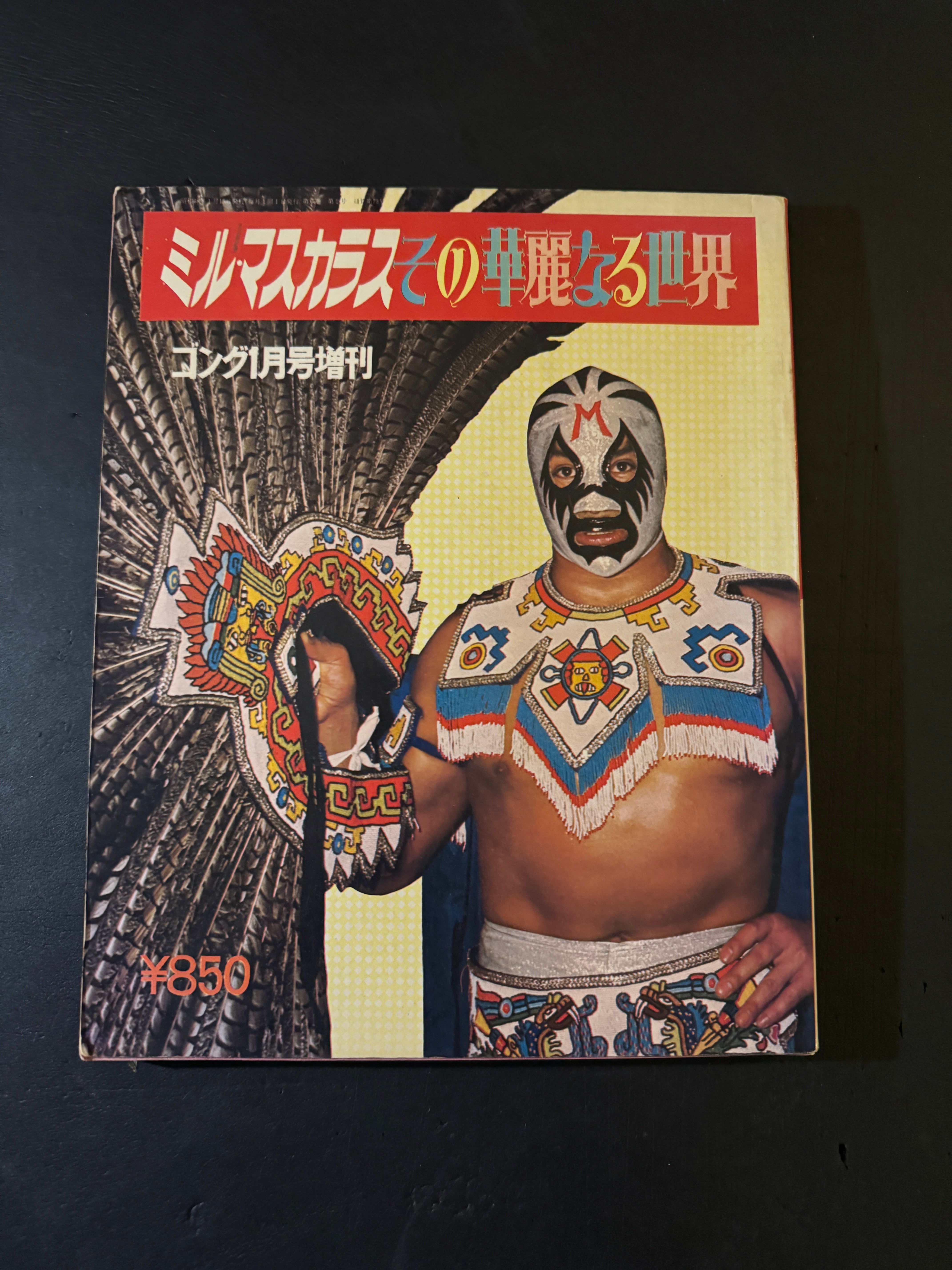 Mil Mascaras: His Dazzling World – JAPANESE AVANT-GARDE BOOKS