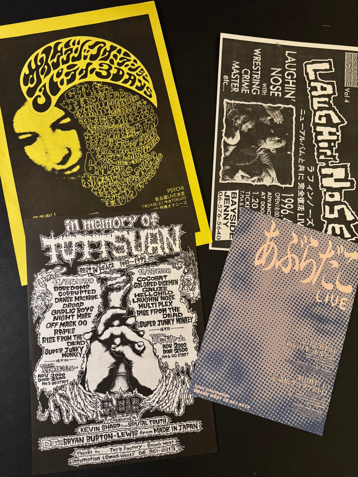 PUNK ON WAVE complete set + 90s Japanese punk and hardcore 13 flyers