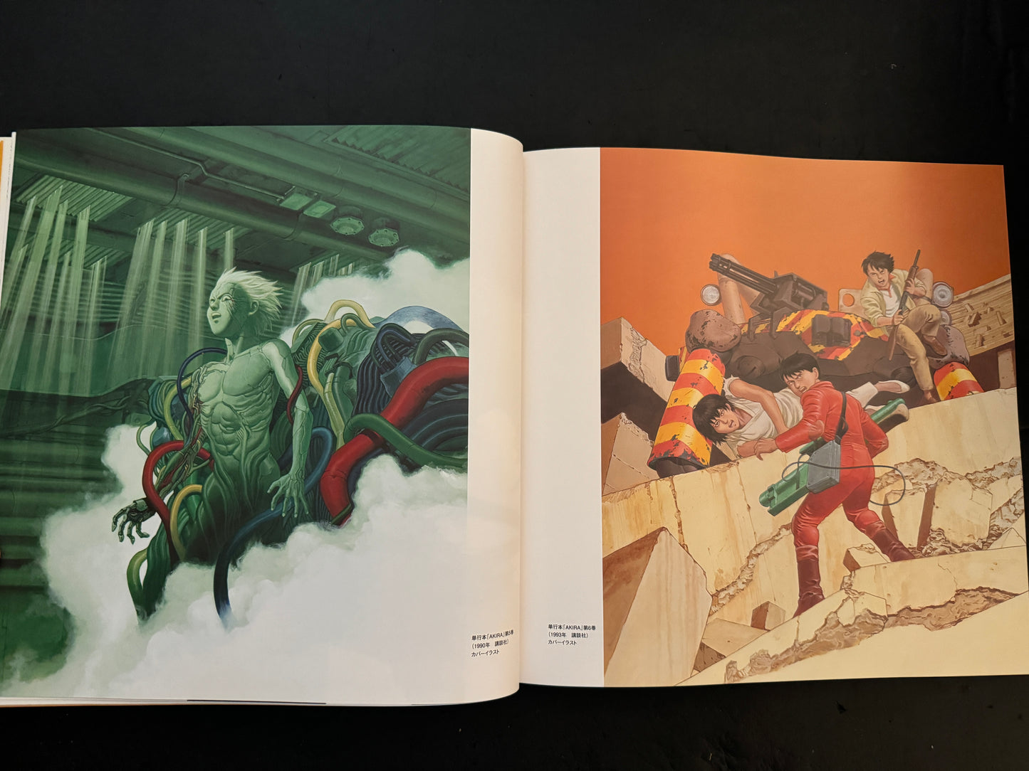 Katsuhiro Otomo Artwork 1990-2011 illustration Collection / KABA 2