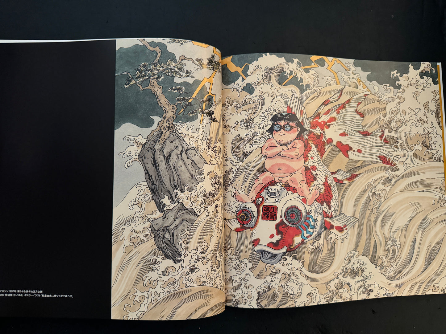 Katsuhiro Otomo Artwork 1990-2011 illustration Collection / KABA 2