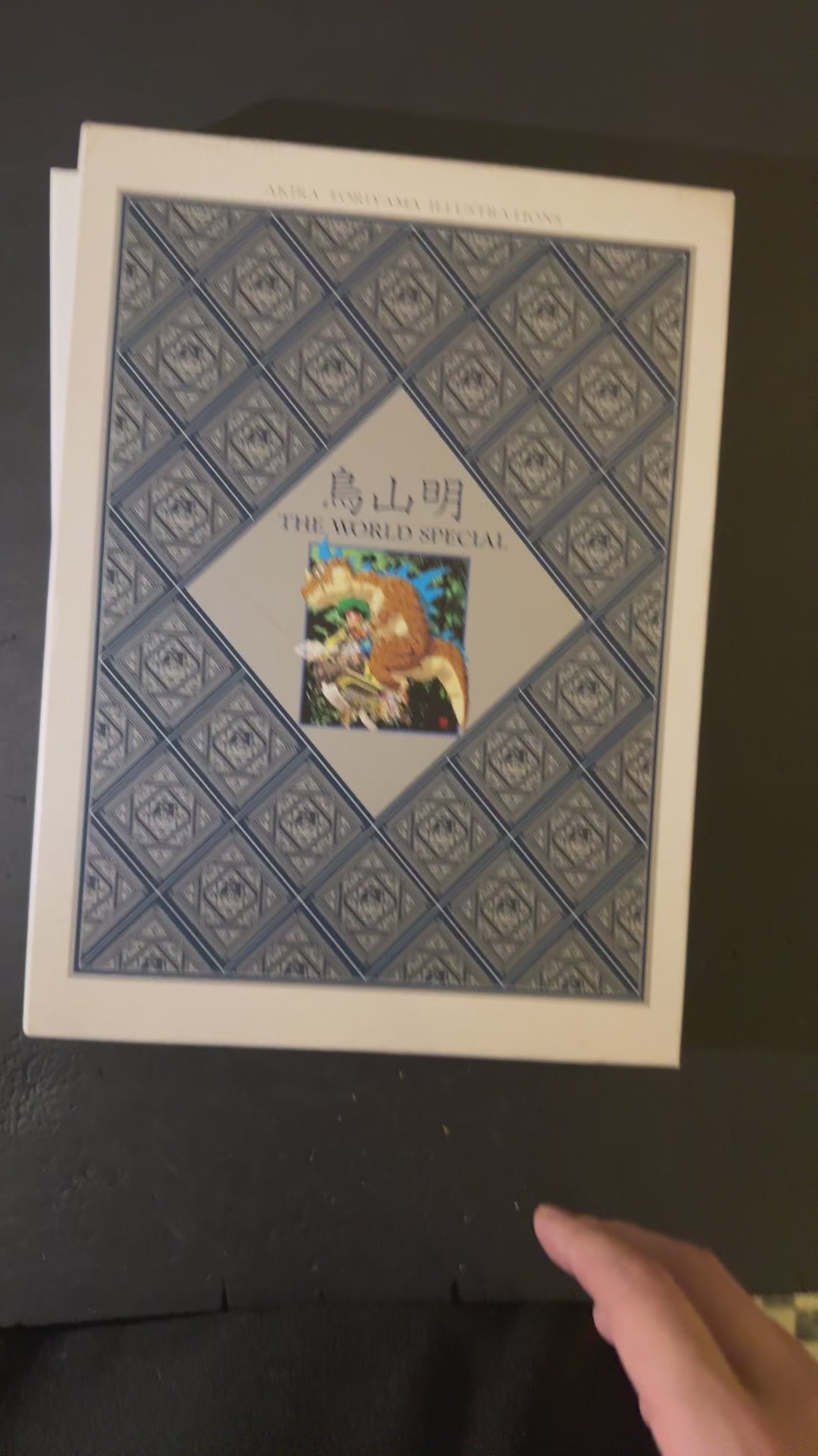 AKIRA TORIYAMA THE WORLD SPECIAL – JAPANESE AVANT-GARDE BOOKS